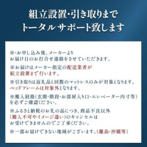 ふるさと納税 国見町 エアウィーヴ ベッドマッ...の詳細画像3