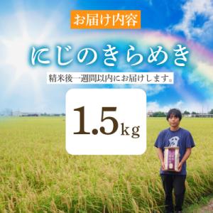 ふるさと納税 小松島市 【2026年9月順次発...の詳細画像3