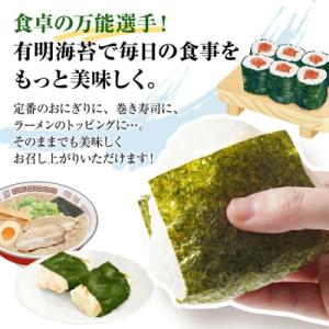 ふるさと納税 古賀市 【訳あり】 焼のり 福岡...の詳細画像2