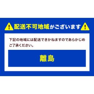 ふるさと納税 笠岡市 【2027年発送先行予約...の詳細画像3