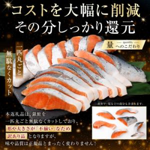 ふるさと納税 釧路市 【 訳あり 】 プレミア...の詳細画像3