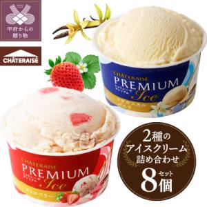 目玉商品
