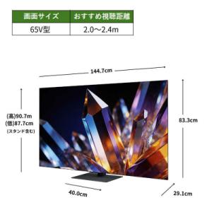 ふるさと納税 川崎市 TVS REGZA【標準...の詳細画像3