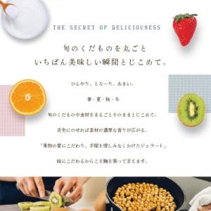 ふるさと納税 別海町 【毎月定期便】北海道牛乳...の詳細画像1