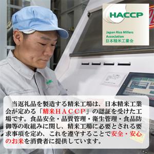 ふるさと納税 富良野市 【発送月固定定期便】◆...の詳細画像1