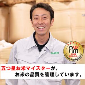 ふるさと納税 富良野市 【発送月固定定期便】◆...の詳細画像3