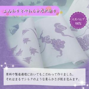 ふるさと納税 土佐市 【2ヵ月毎定期便】献上ロ...の詳細画像1