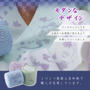 ふるさと納税 土佐市 【2ヵ月毎定期便】献上ロ...の詳細画像2
