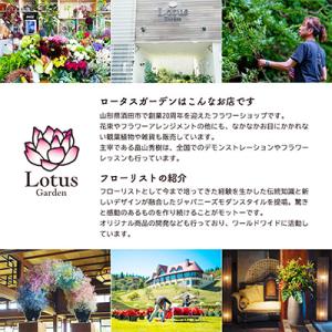 ふるさと納税 酒田市 【発送月固定定期便】植物...の詳細画像3
