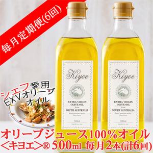 ふるさと納税 茨木市 【毎月定期便】エキストラバージン オリーブオイル・キヨエ 500ml×2本全6回