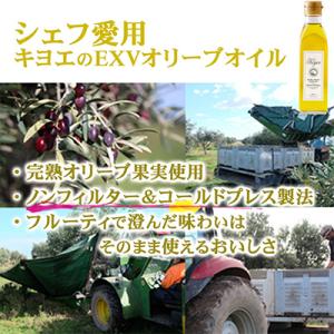 ふるさと納税 茨木市 【毎月定期便】エキストラ...の詳細画像1