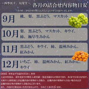 ふるさと納税 観音寺市 【毎月定期便】専門店厳...の詳細画像3