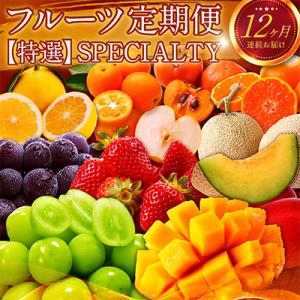 ふるさと納税 新富町 【発送月固定定期便】南国宮...の商品画像