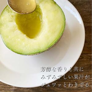 ふるさと納税 袋井市 【毎月定期便】クラウンメ...の詳細画像3