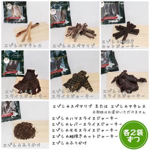 ふるさと納税 南富良野町 【毎月定期便】【無添...の詳細画像1