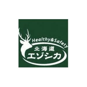 ふるさと納税 南富良野町 【毎月定期便】愛犬用...の詳細画像3