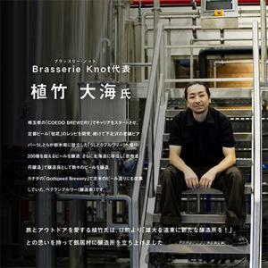 ふるさと納税 鶴居村 鶴居村ナチュラルチーズ&...の詳細画像3
