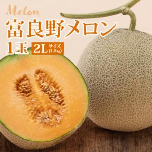 ふるさと納税 富良野市 【発送月固定定期便】富...の詳細画像3