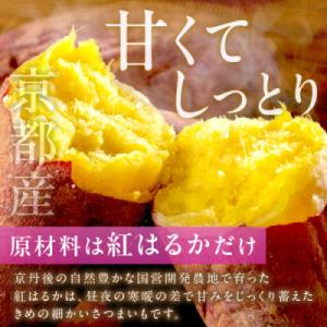 ふるさと納税 京丹後市 【2ヵ月毎定期便】京都...の詳細画像2