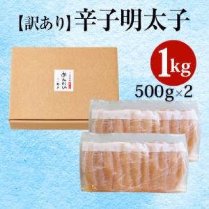 ふるさと納税 大野城市 【毎月定期便】訳あり ...の詳細画像1