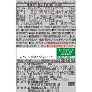 ふるさと納税 三島市 【毎月定期便】inゼリー...の詳細画像2