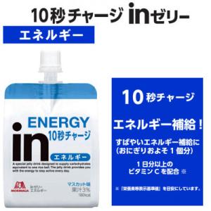 ふるさと納税 三島市 【毎月定期便】inゼリー...の詳細画像3