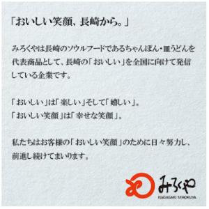 ふるさと納税 佐々町 【毎月定期便】【具材付き...の詳細画像3