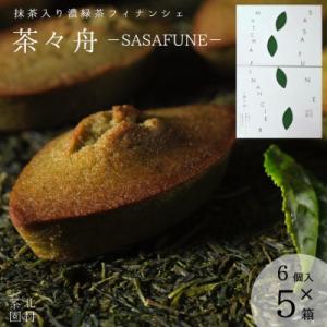 ふるさと納税 佐々町 【毎月定期便】濃緑茶フィナ...の商品画像