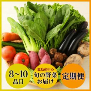 ふるさと納税 鹿島市 【毎月定期便】旬のおまか...の詳細画像1