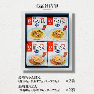 ふるさと納税 川棚町 【毎月定期便】【具材付き...の詳細画像1