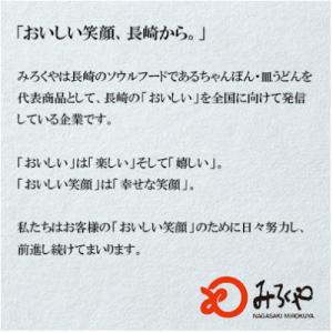 ふるさと納税 川棚町 【毎月定期便】【具材付き...の詳細画像3