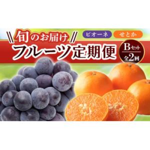 ふるさと納税 三豊市 【発送月固定定期便】香川県...の商品画像