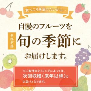 ふるさと納税 三豊市 【発送月固定定期便】香川...の詳細画像3