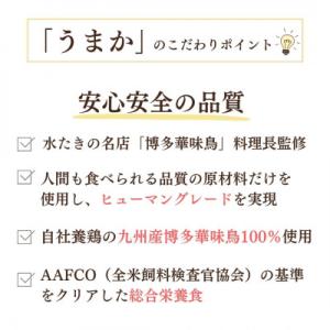 ふるさと納税 玉名市 【毎月定期便】国産ドッグ...の詳細画像1