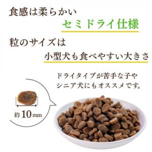 ふるさと納税 玉名市 【毎月定期便】国産ドッグ...の詳細画像2