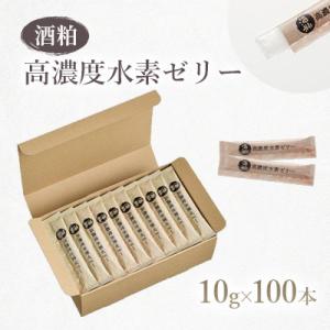 ふるさと納税 北九州市 【毎月定期便】酒粕高濃度水素ゼリー 100本入り全6回