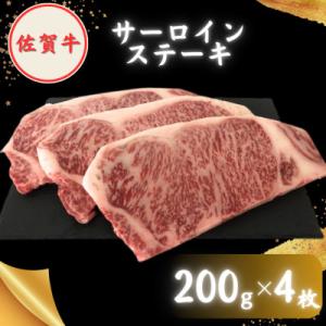ふるさと納税 江北町 【毎月定期便】佐賀牛 大...の詳細画像1