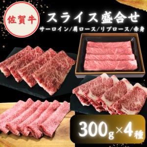 ふるさと納税 江北町 【毎月定期便】佐賀牛 大...の詳細画像3