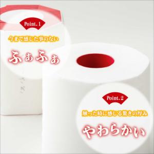ふるさと納税 土佐市 【2ヵ月毎定期便】うさぎ...の詳細画像1