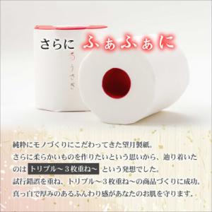 ふるさと納税 土佐市 【2ヵ月毎定期便】うさぎ...の詳細画像2