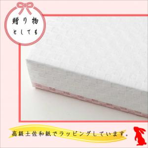ふるさと納税 土佐市 【2ヵ月毎定期便】うさぎ...の詳細画像3