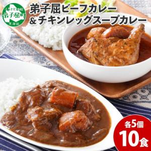 ふるさと納税 弟子屈町 【毎月定期便】北国の弟子...の商品画像