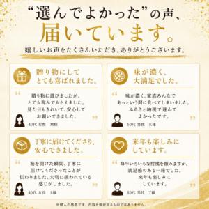 ふるさと納税 八幡浜市 【発送月固定定期便】「...の詳細画像2
