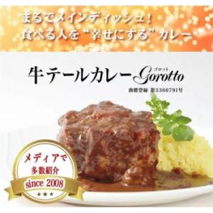 ふるさと納税 佐世保市 2024北野エースカレ...の詳細画像1