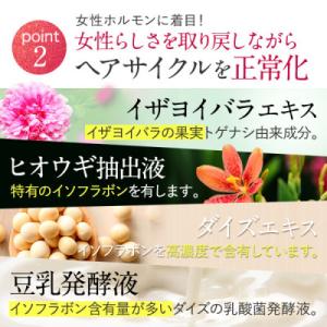 ふるさと納税 芳賀町 【毎月定期便】【10ヶ月...の詳細画像2