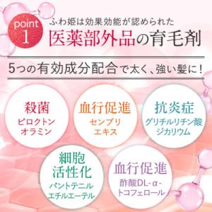 ふるさと納税 芳賀町 【毎月定期便】【12ヶ月...の詳細画像1