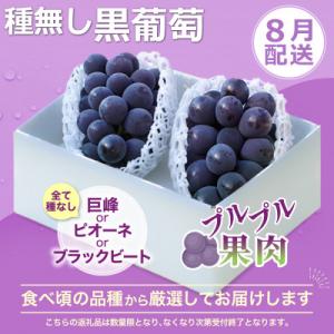 ふるさと納税 笛吹市 【発送月固定定期便】山梨...の詳細画像2