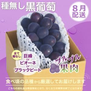 ふるさと納税 笛吹市 【発送月固定定期便】桃 ...の詳細画像2