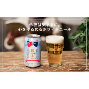 ふるさと納税 佐久市 【毎月定期便】【水曜日の...の詳細画像1