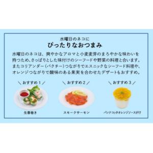 ふるさと納税 佐久市 【毎月定期便】【水曜日の...の詳細画像3